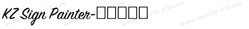 KZ Sign Painter字体转换